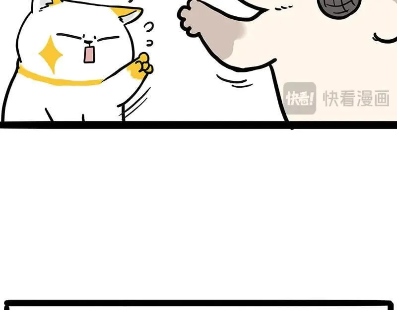 第443话 “癫疯”对决 第27页