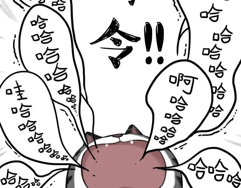 第443话 “癫疯”对决 第48页