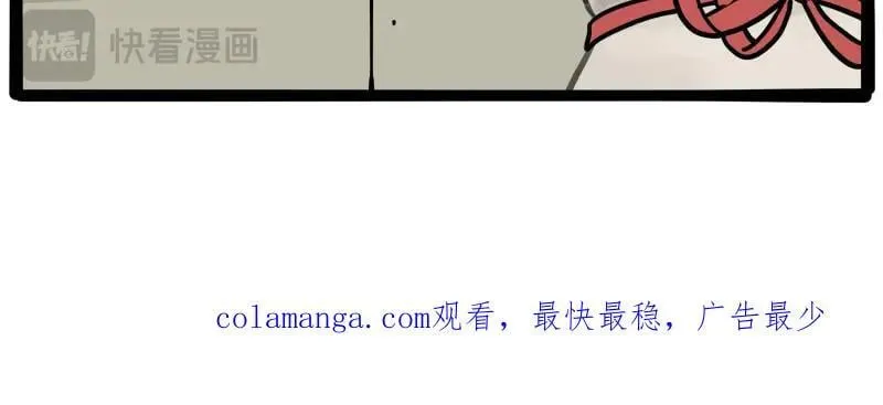 第443话 “癫疯”对决 第51页