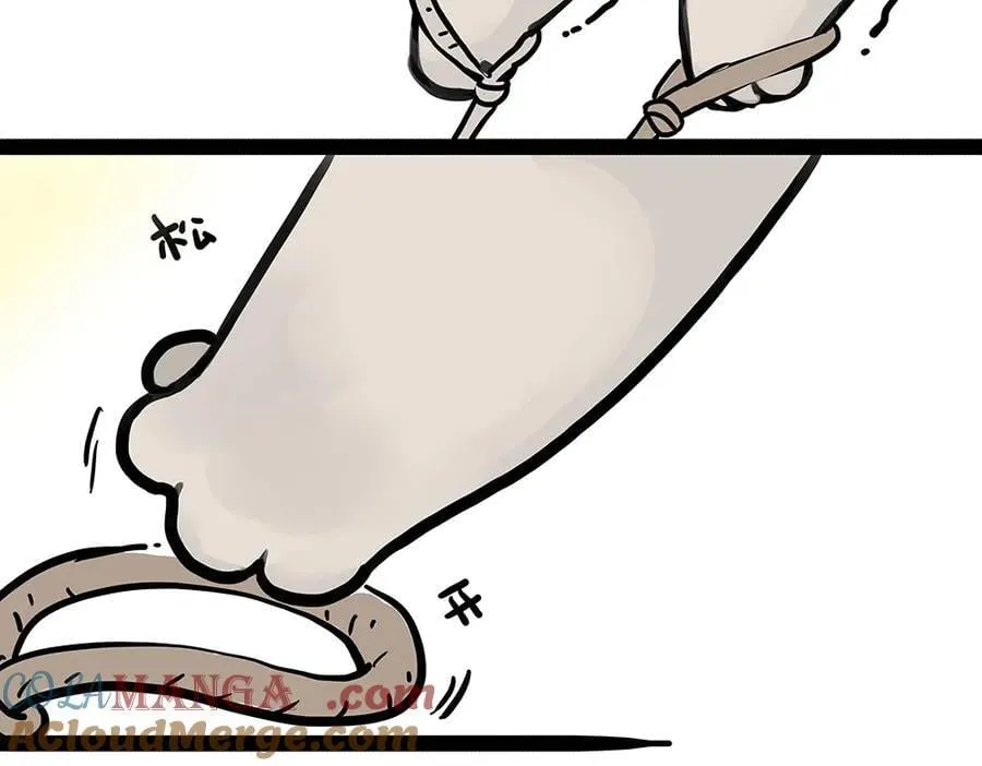 第444话 定！ 第11页