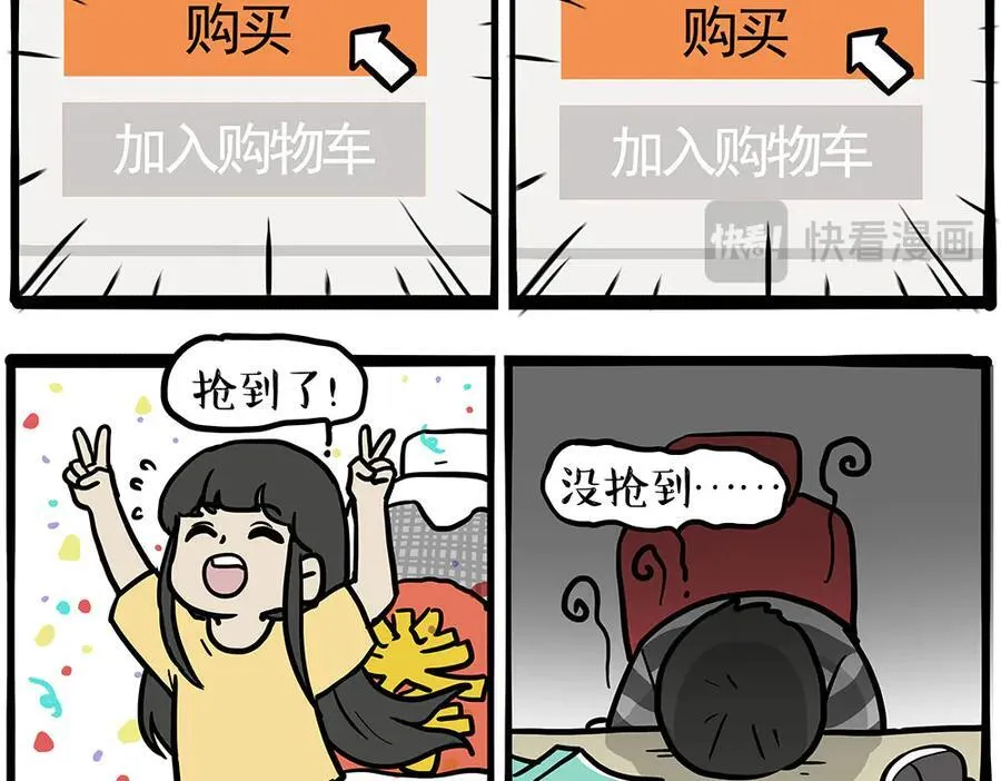 第444话 定！ 第18页