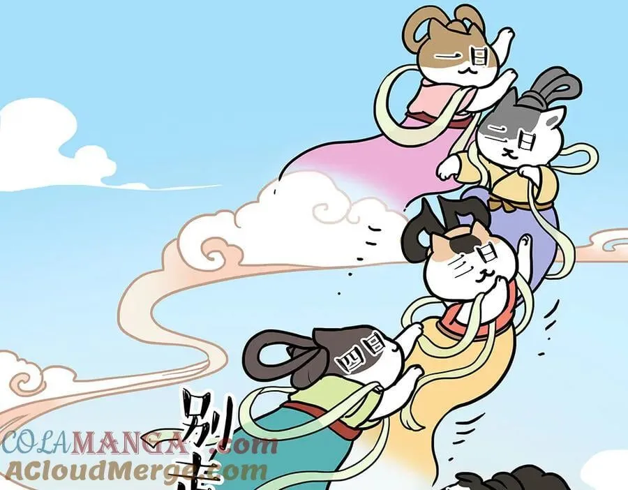 第444话 定！ 第33页