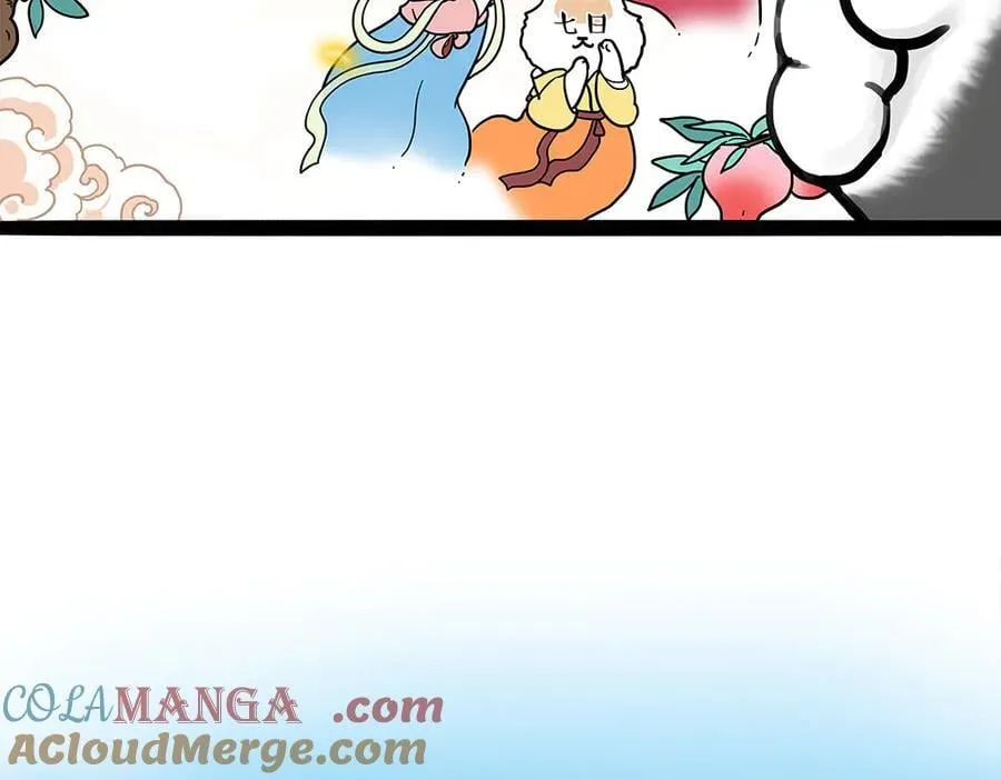 第444话 定！ 第37页