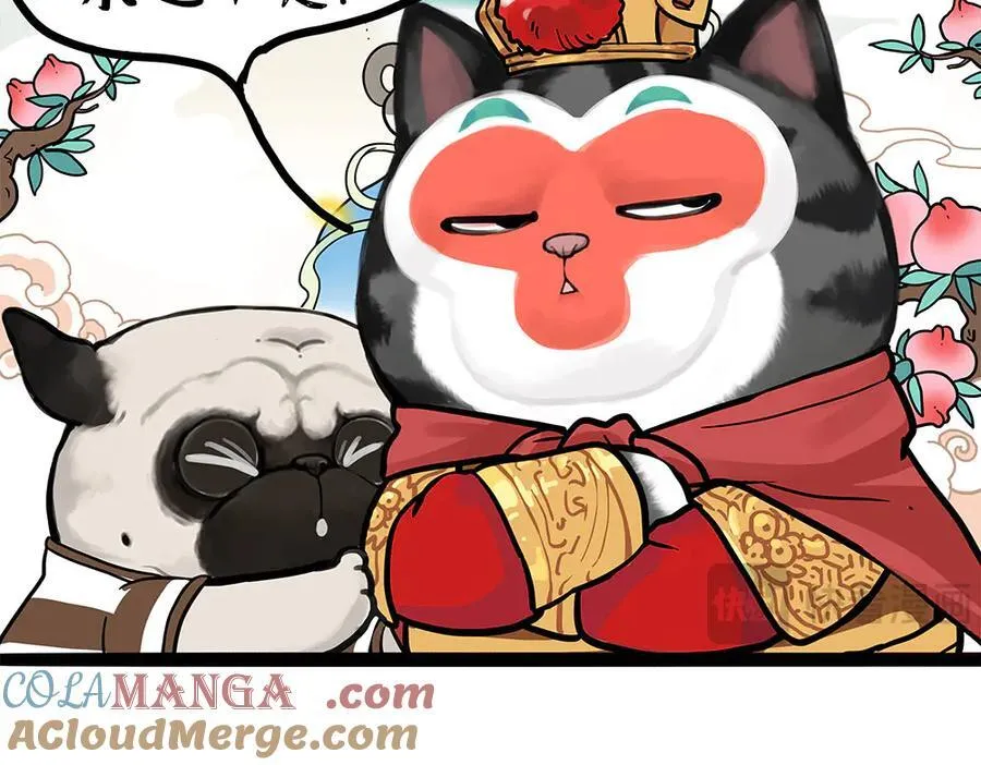 第444话 定！ 第39页