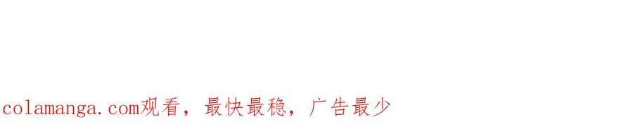 第444话 定！ 第40页