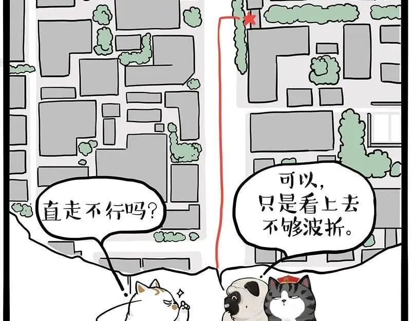 第445话 你就是傲霸？ 第17页