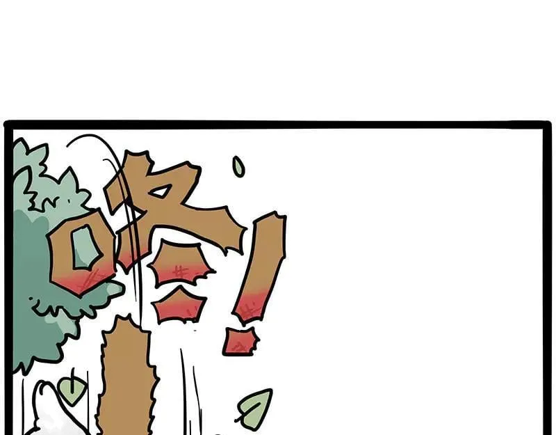 第445话 你就是傲霸？ 第32页