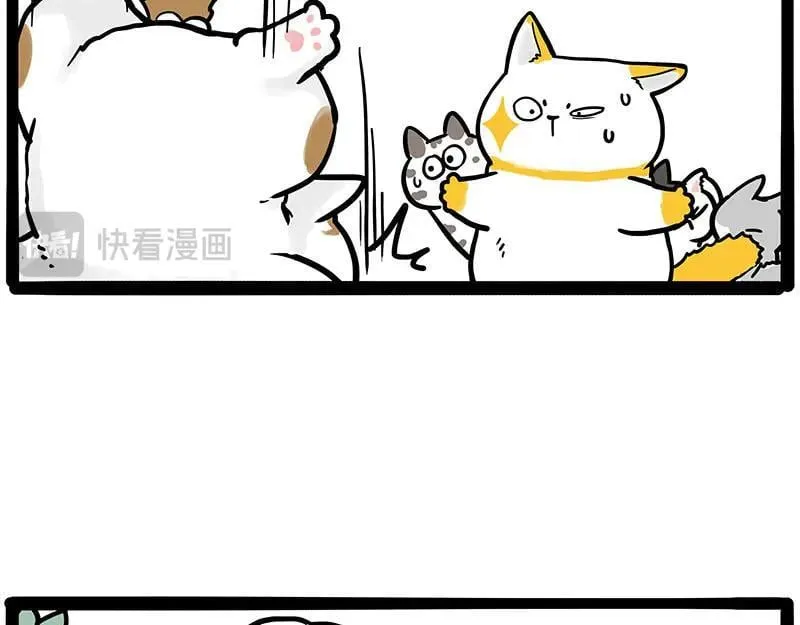 第445话 你就是傲霸？ 第33页
