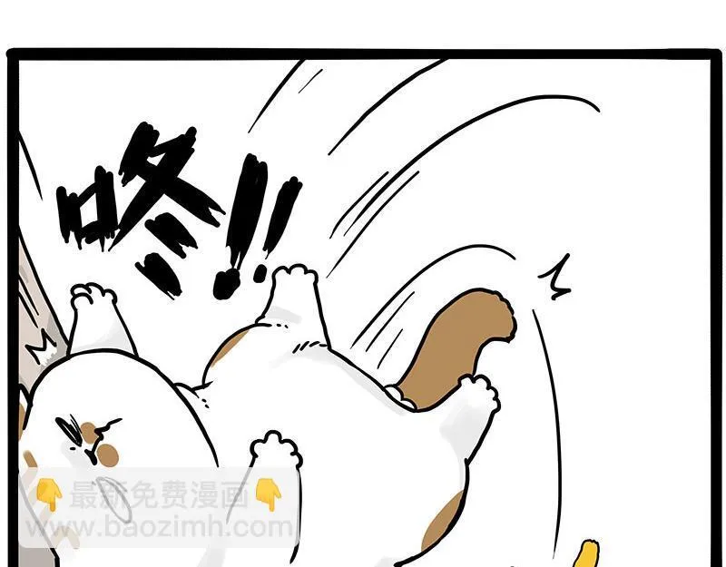 第446话 真相 第6页