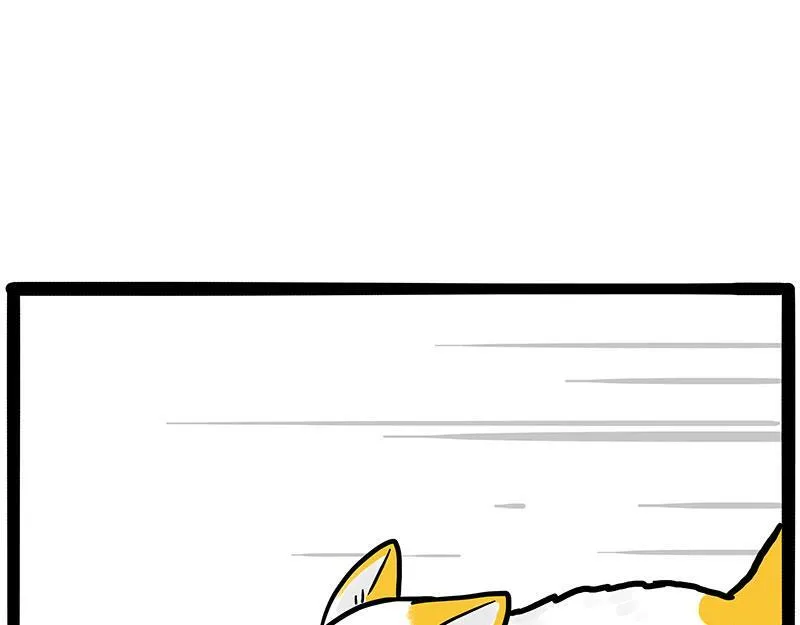 第446话 真相 第9页