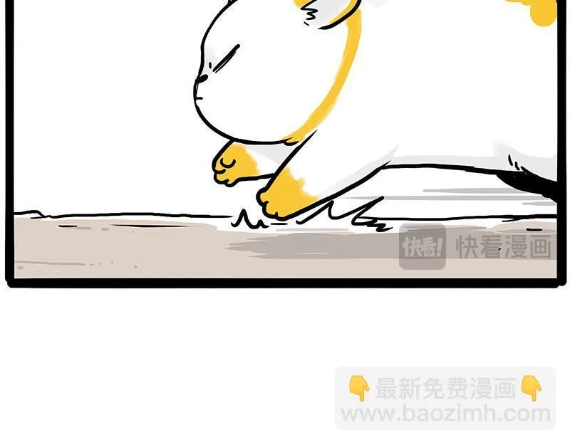 第446话 真相 第10页