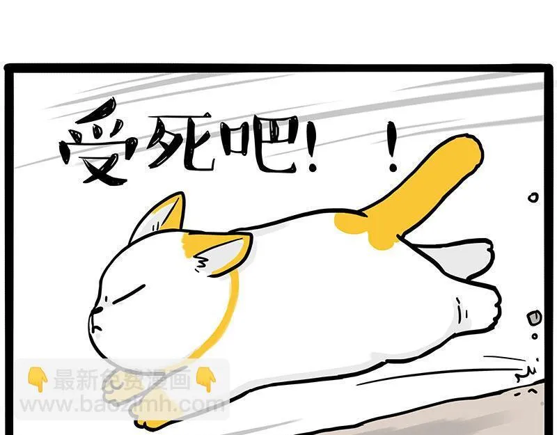 第446话 真相 第12页