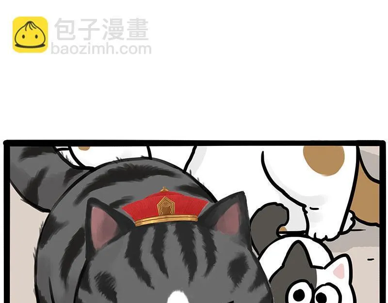 第446话 真相 第22页