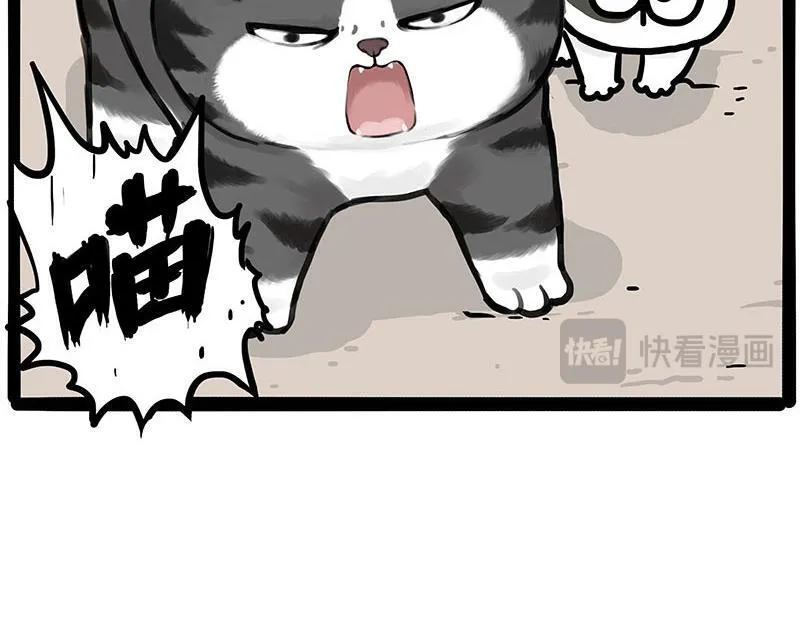 第446话 真相 第23页
