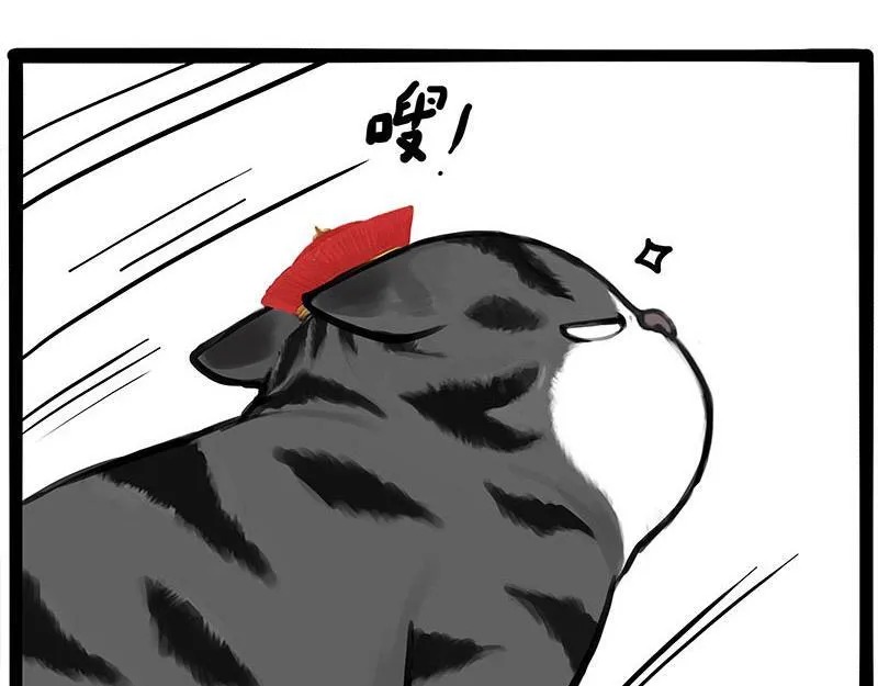 第446话 真相 第24页