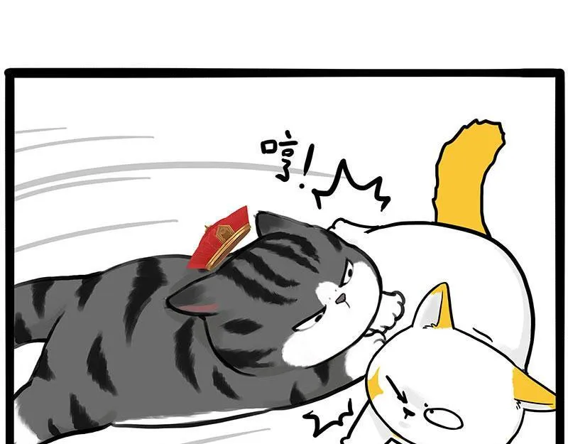 第446话 真相 第26页
