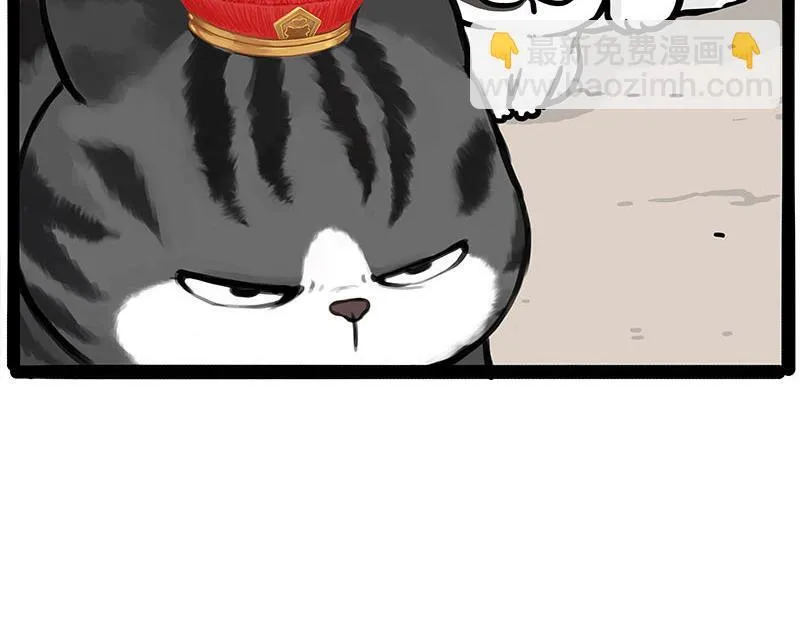 第446话 真相 第30页