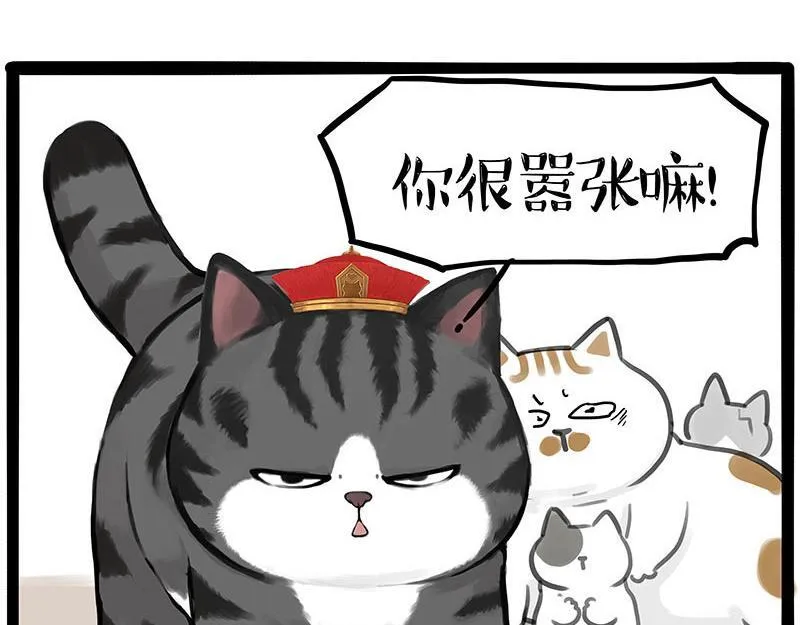 第446话 真相 第31页