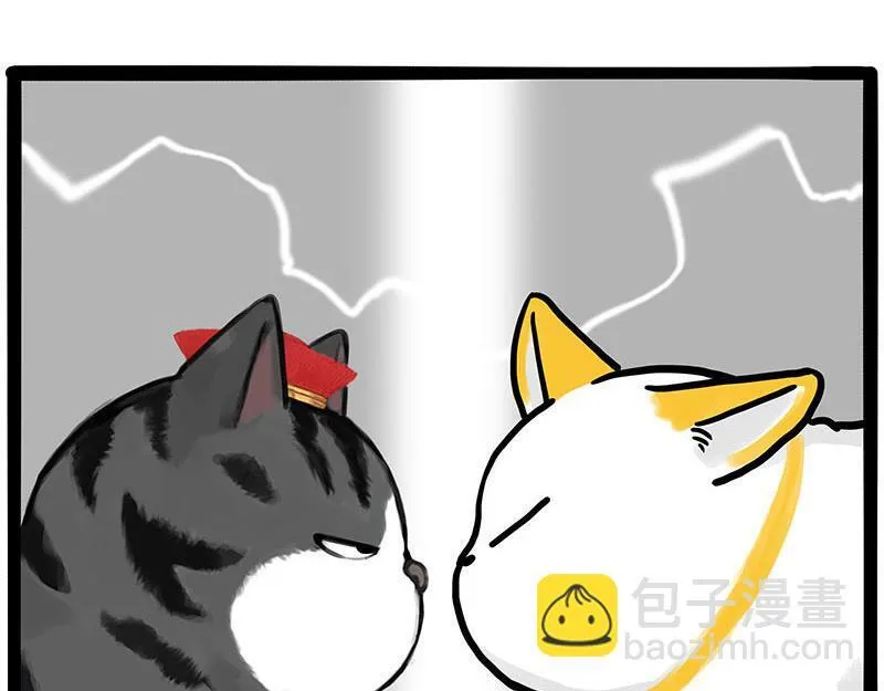 第446话 真相 第54页