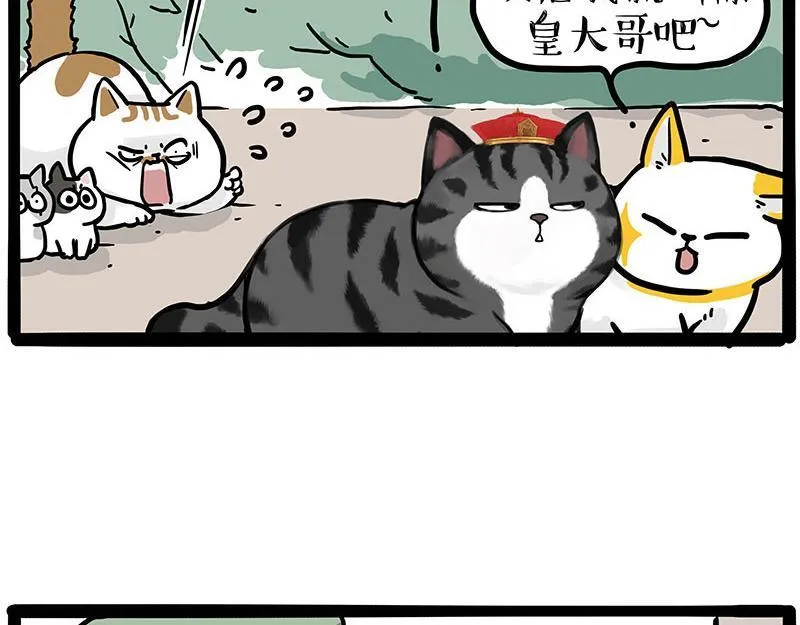 第446话 真相 第62页