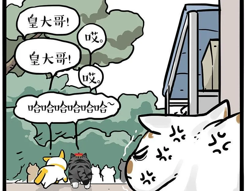 第446话 真相 第63页