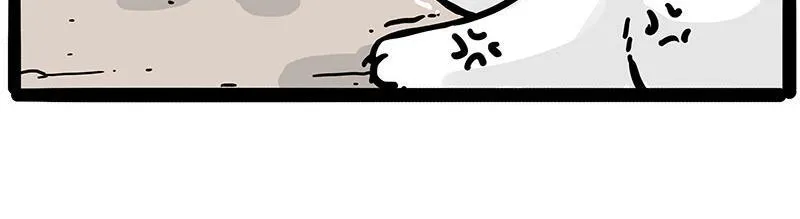 第446话 真相 第64页