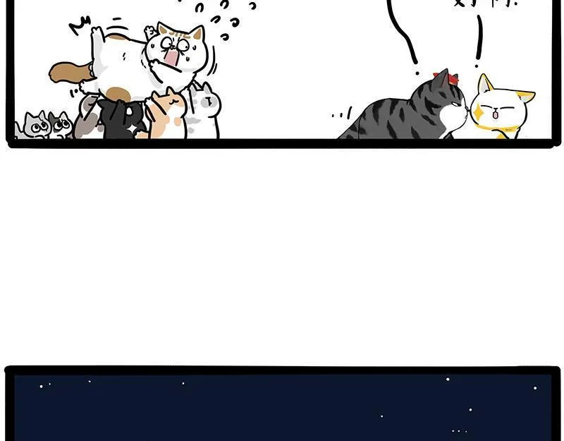 第446话 真相 第71页