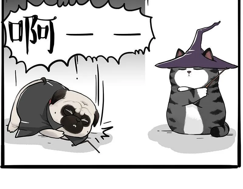 第447话 消息盲盒 第34页