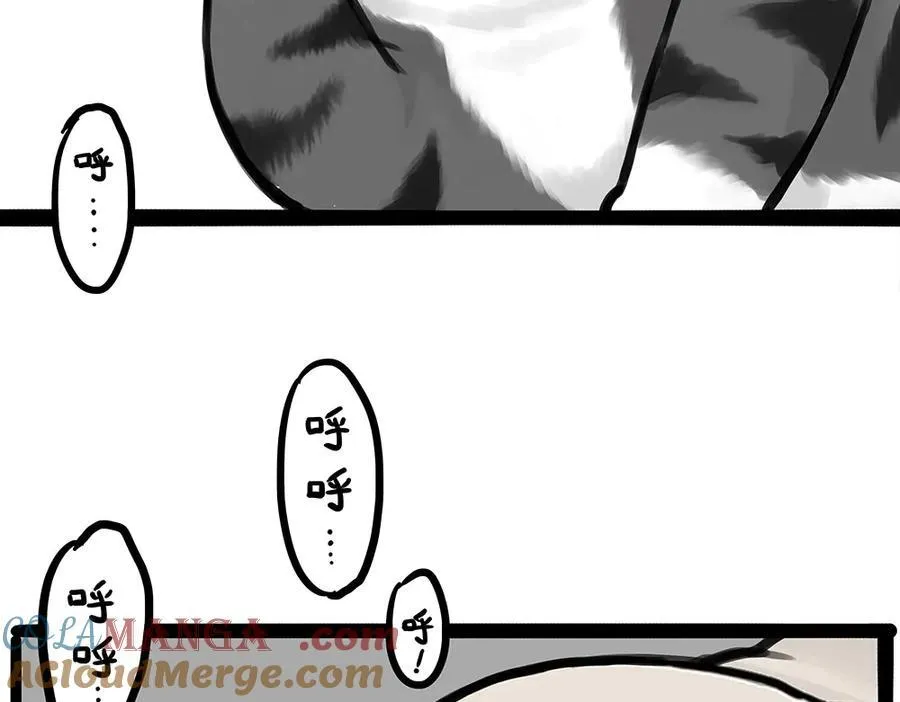 第448话 太“刑”了 第4页