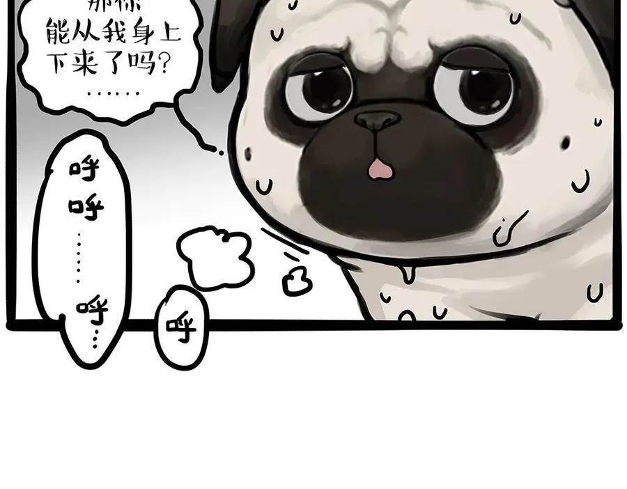 第448话 太“刑”了 第6页