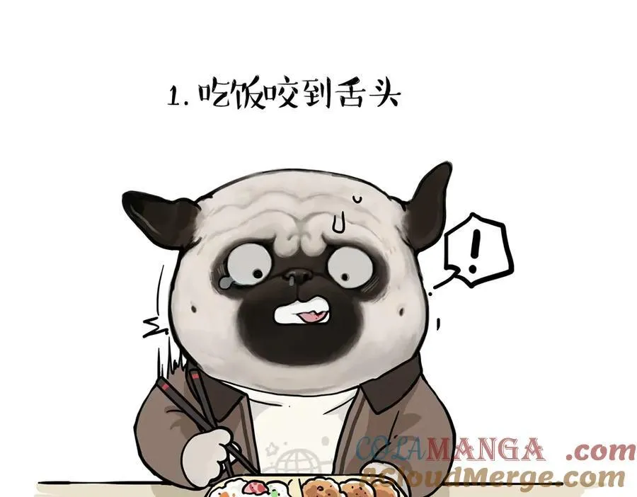第448话 太“刑”了 第10页
