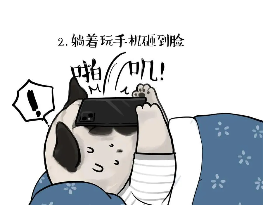第448话 太“刑”了 第12页