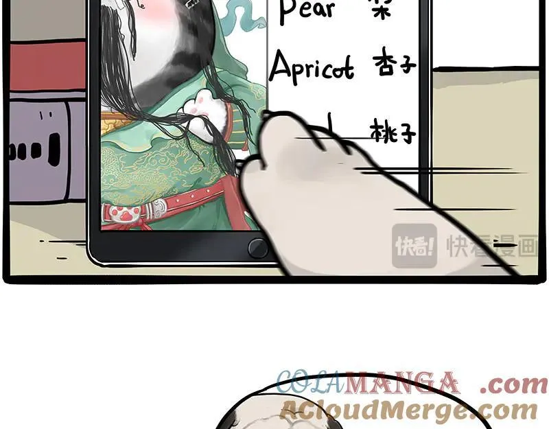 第448话 太“刑”了 第34页