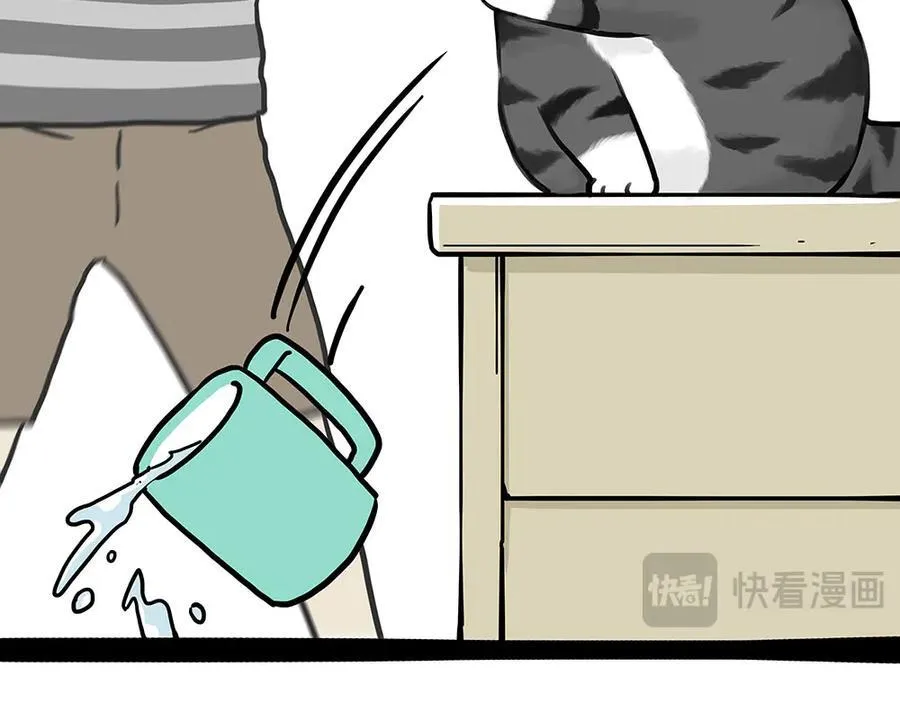 第448话 太“刑”了 第45页