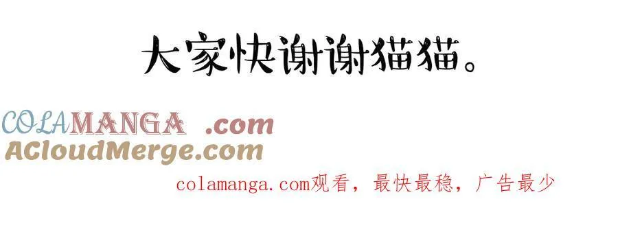 第448话 太“刑”了 第46页