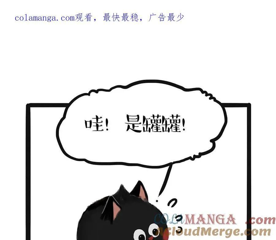 第449话 1111 第1页