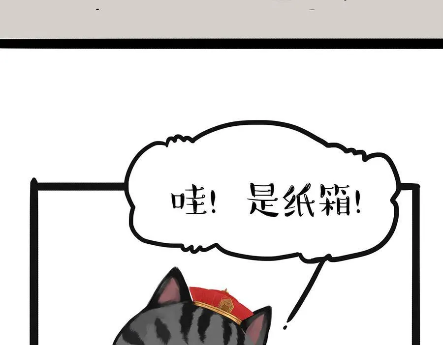 第449话 1111 第4页