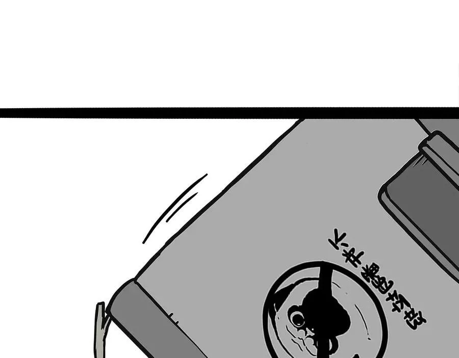 第449话 1111 第6页