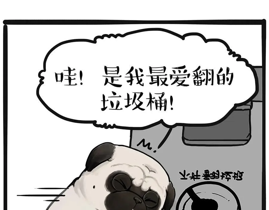 第449话 1111 第8页