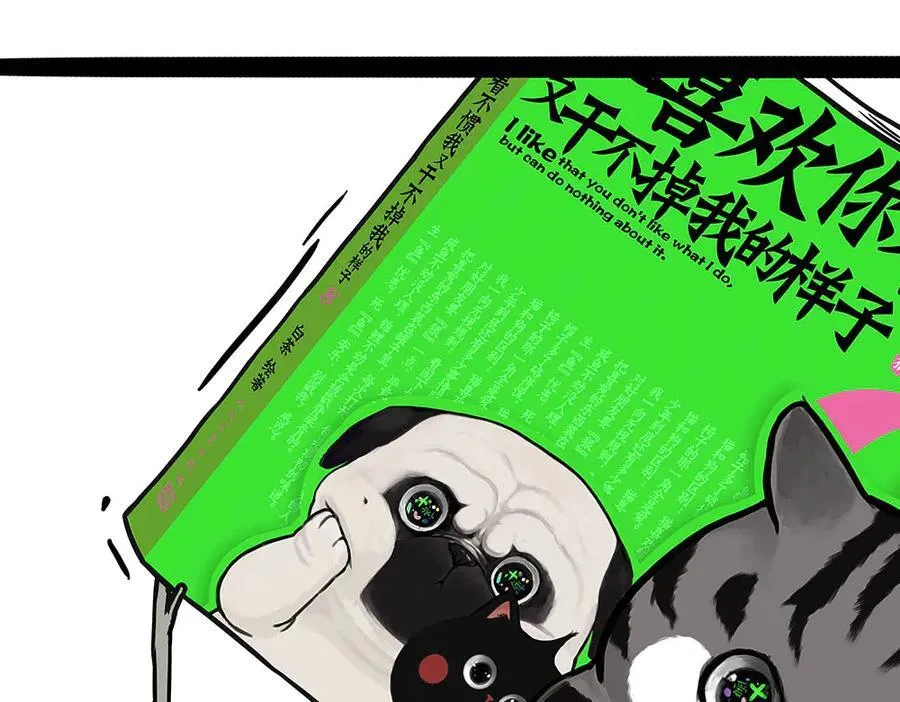 第449话 1111 第10页