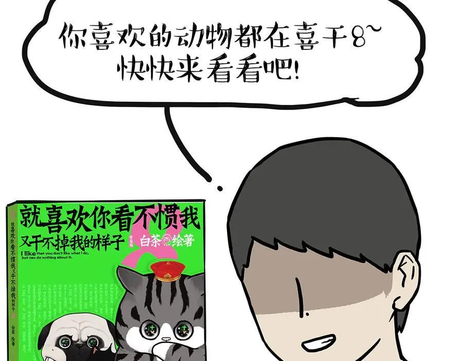 第449话 1111 第12页