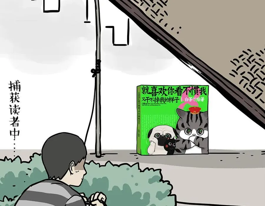 第449话 1111 第14页