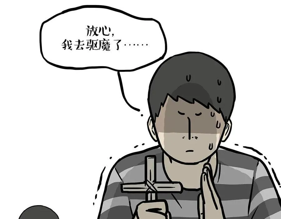 第449话 1111 第18页