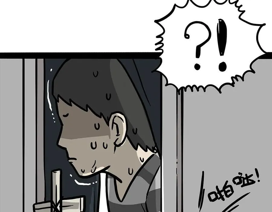 第449话 1111 第20页