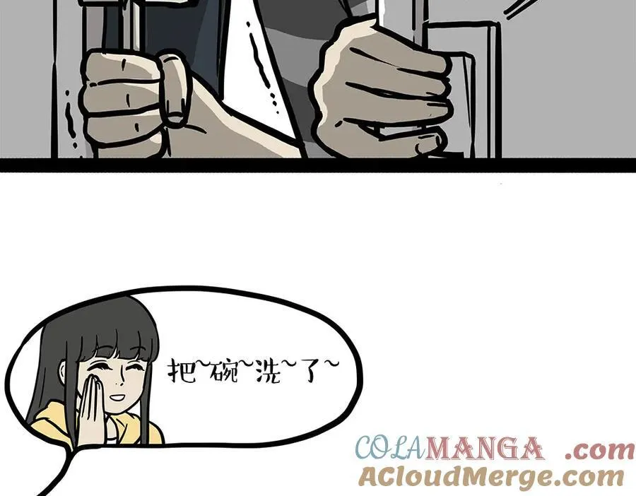 第449话 1111 第21页