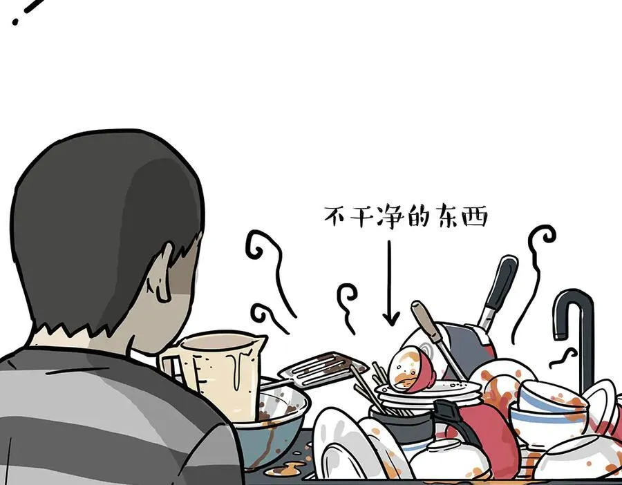 第449话 1111 第22页