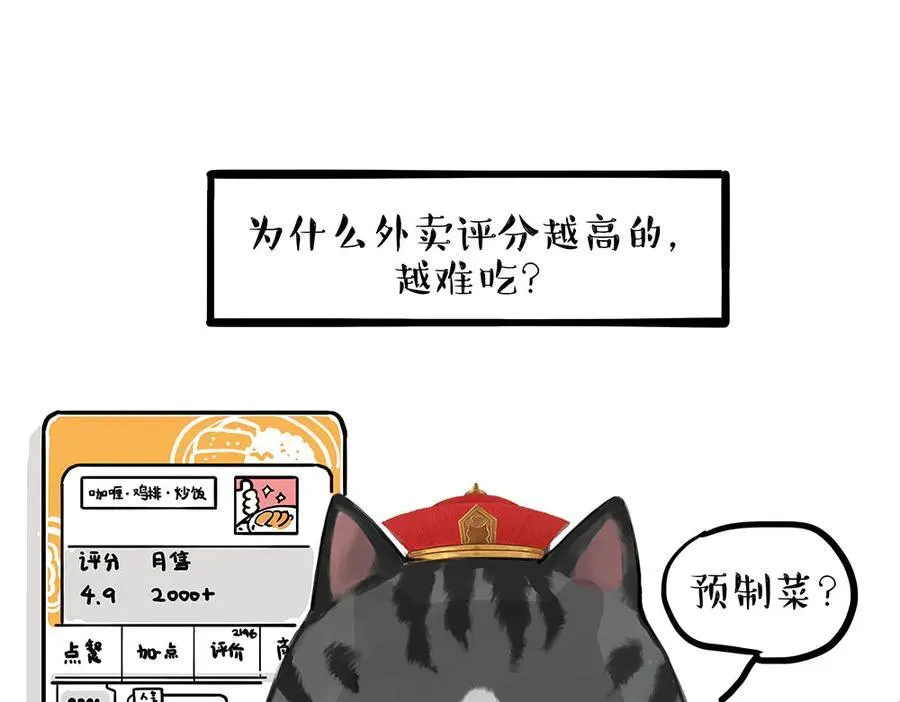 第449话 1111 第24页
