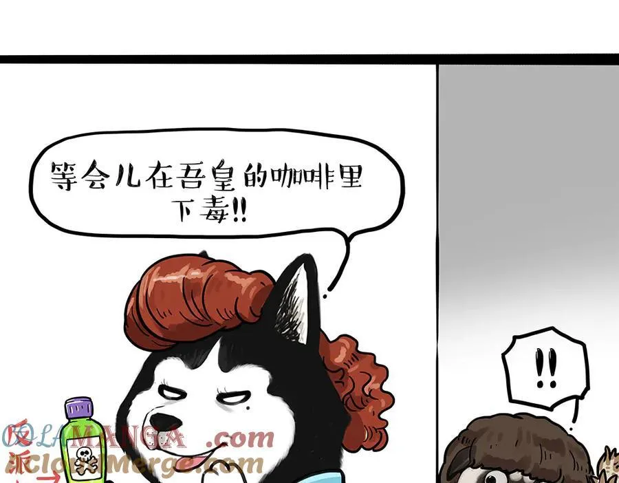 第449话 1111 第33页