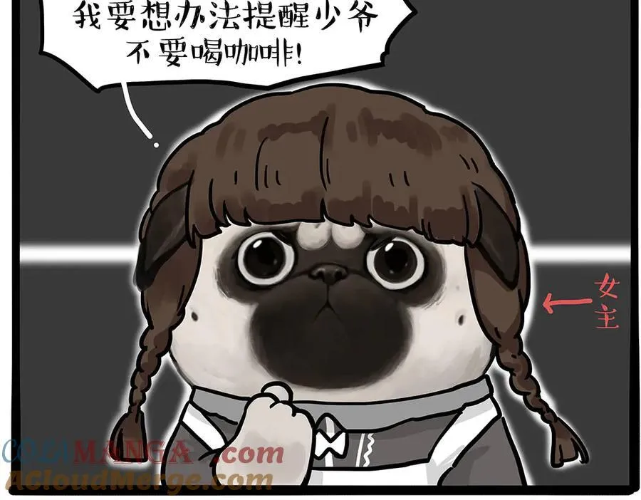 第449话 1111 第35页