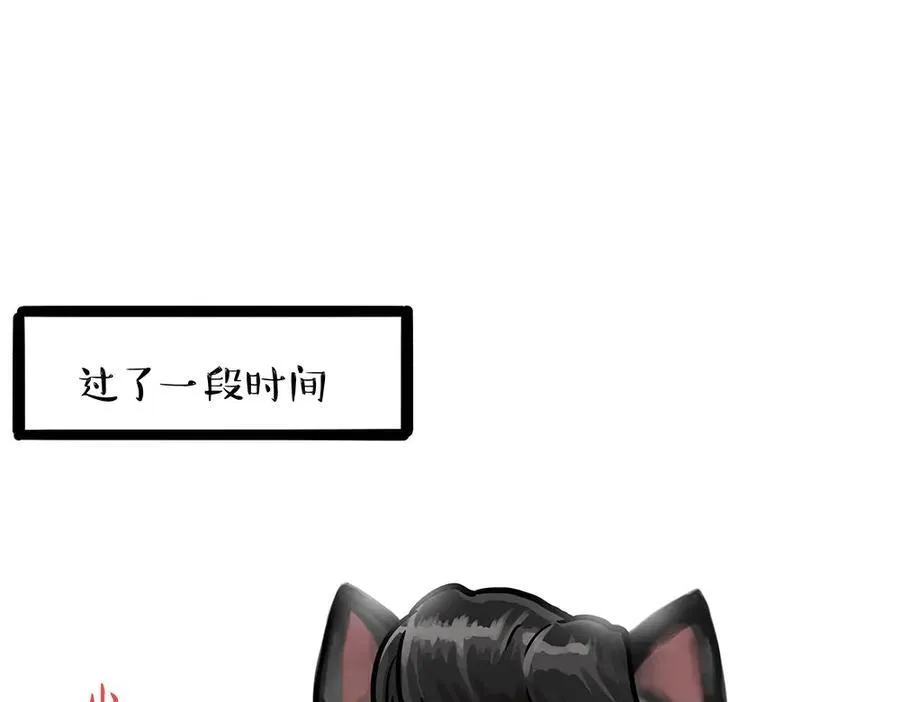 第449话 1111 第36页